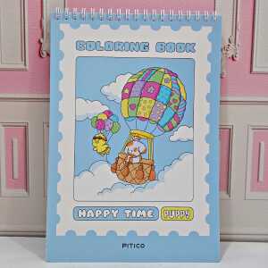 Alternative view of دفتر نقاشی و رنگ آمیزی کودکان