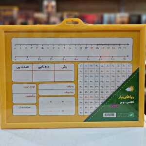 Alternative view of تخته وایت برد آموزشی کلاس یار