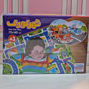 بازی فکری آموزشی شهر کودک