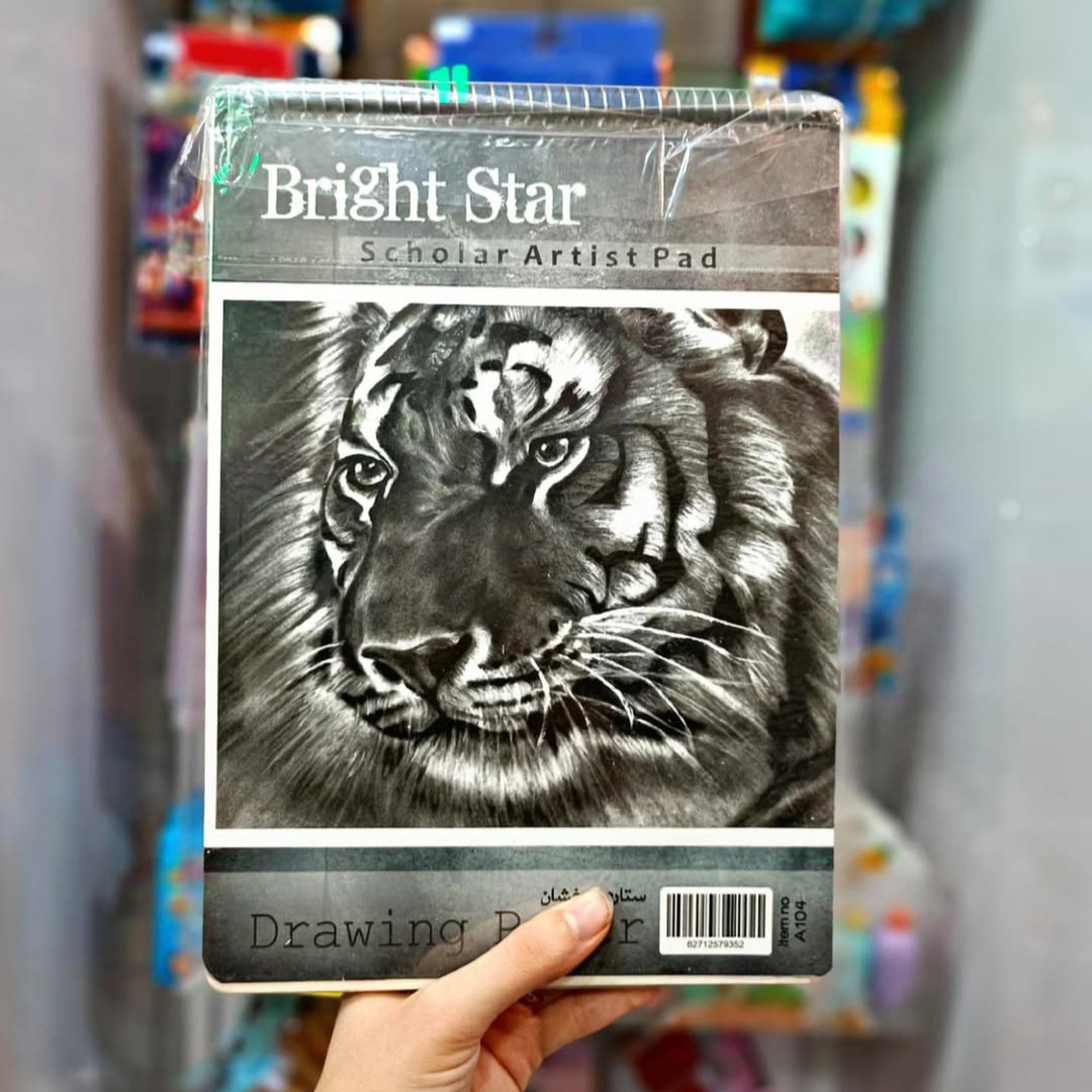 دفتر نقاشی سیمی سایز بزرگ - Image 2