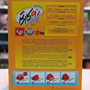 Alternative view of بازی آموزشی زبان انگلیسی دو کارتی