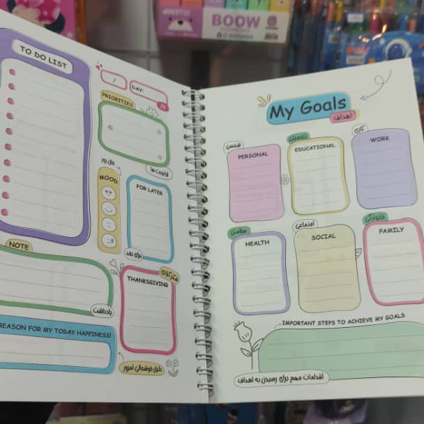 پلنر روزانه پنجره ایی - Image 7