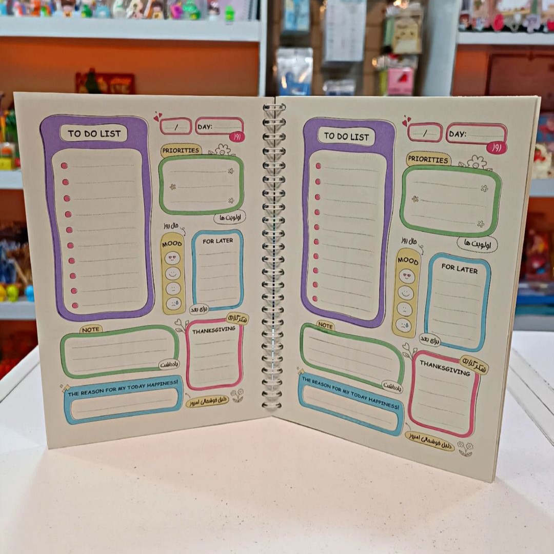 پلنر روزانه پنجره ایی - Image 4