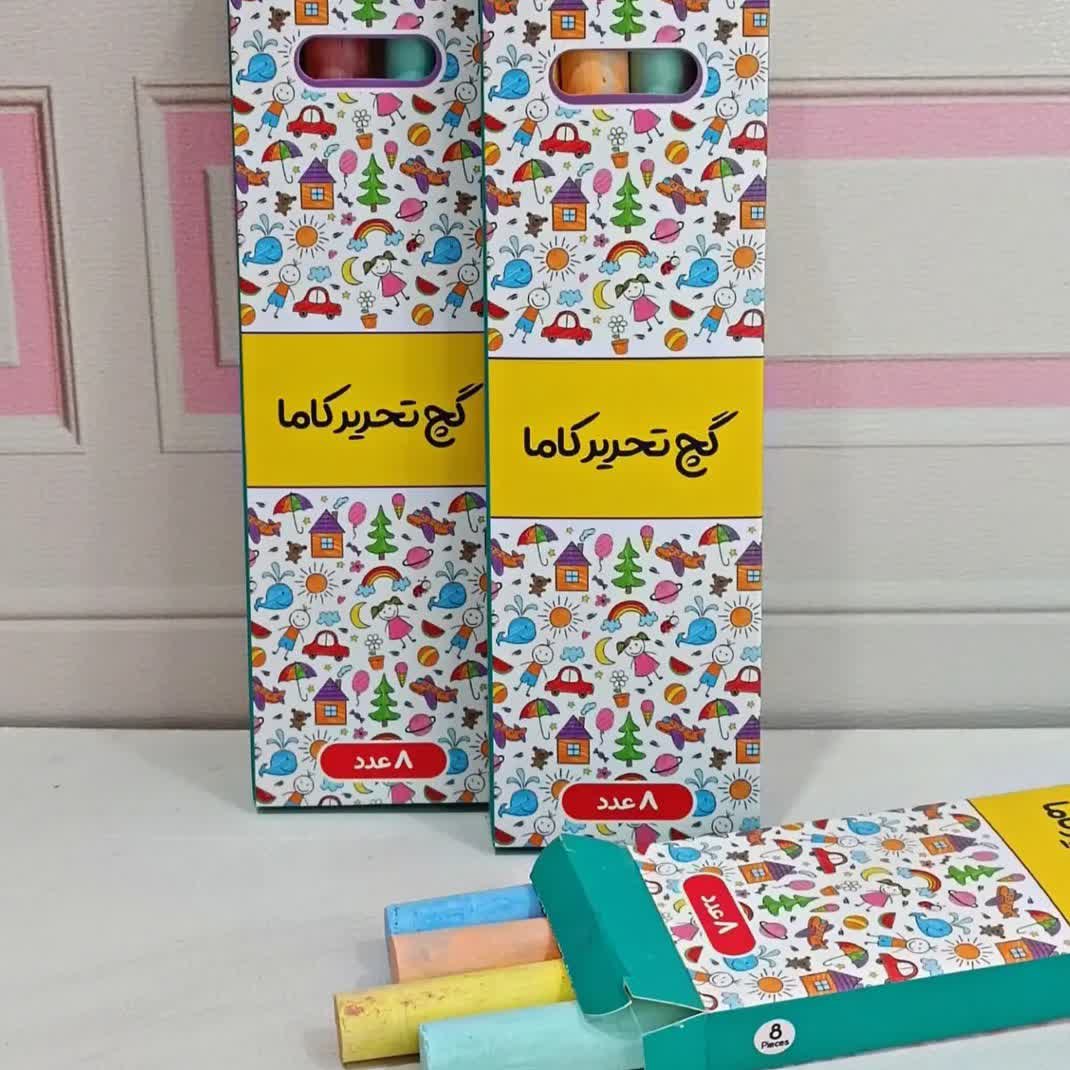گچ تحریر رنگی رنگی - Image 2