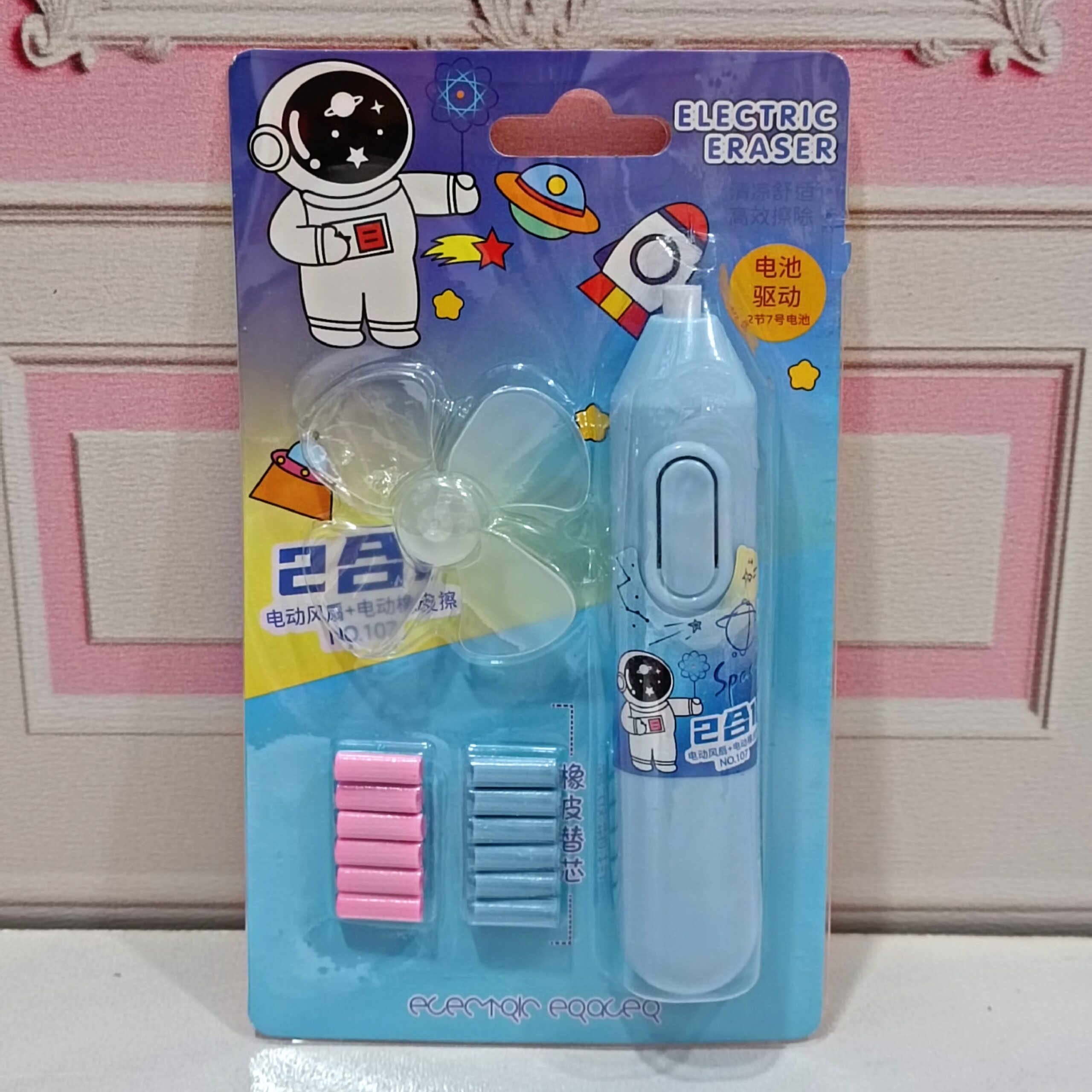 پاک کن برقی پنکه دار فانتزی - Image 5