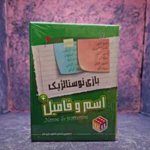 بازی فکری اسم و فامیل