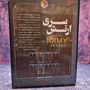Alternative view of بازی فکری ارتش سری