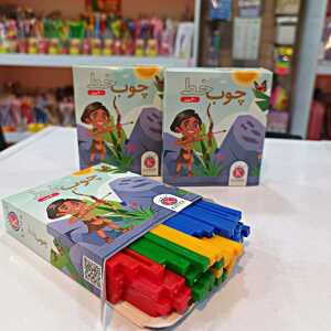 چوب خط آموزشی کودکان