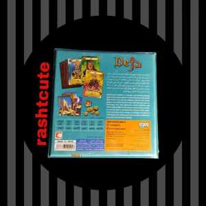 Alternative view of بازی فکری دژ