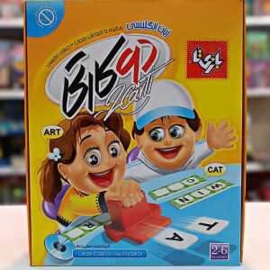 بازی آموزشی زبان انگلیسی دو کارتی