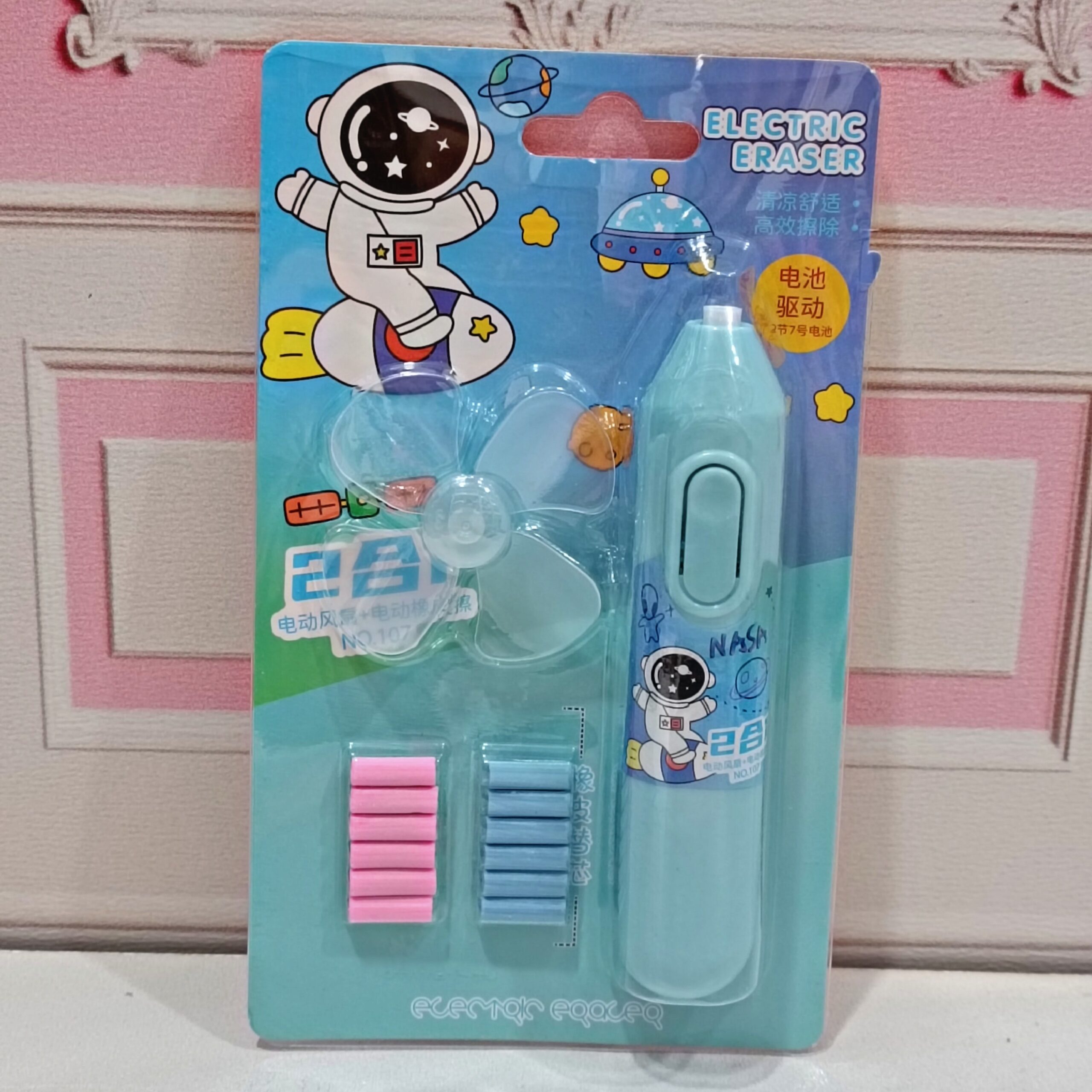 پاک کن برقی پنکه دار فانتزی - Image 4