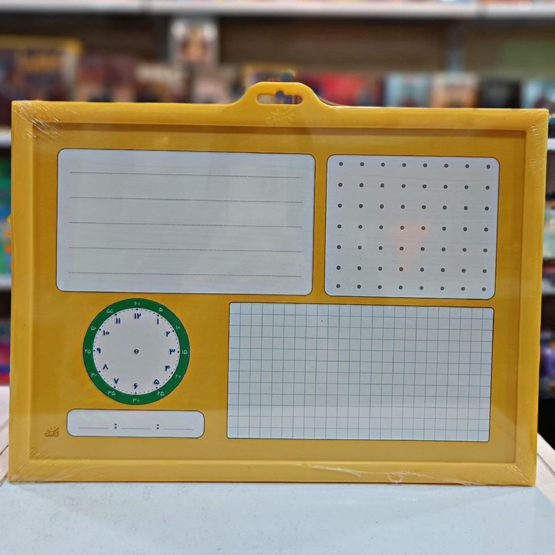 تخته وایت برد آموزشی کلاس یار - Image 3