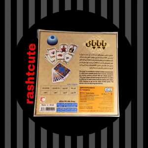 Alternative view of بازی فکری پایاپای