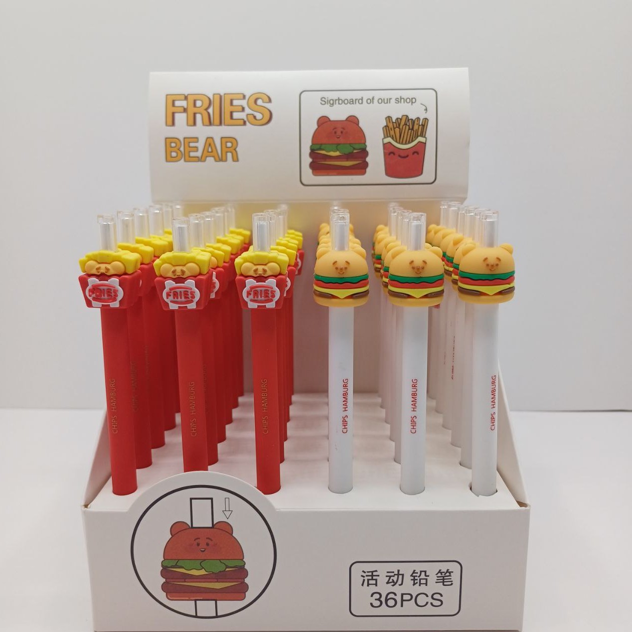 اتود همبرگر و سیب زمینی