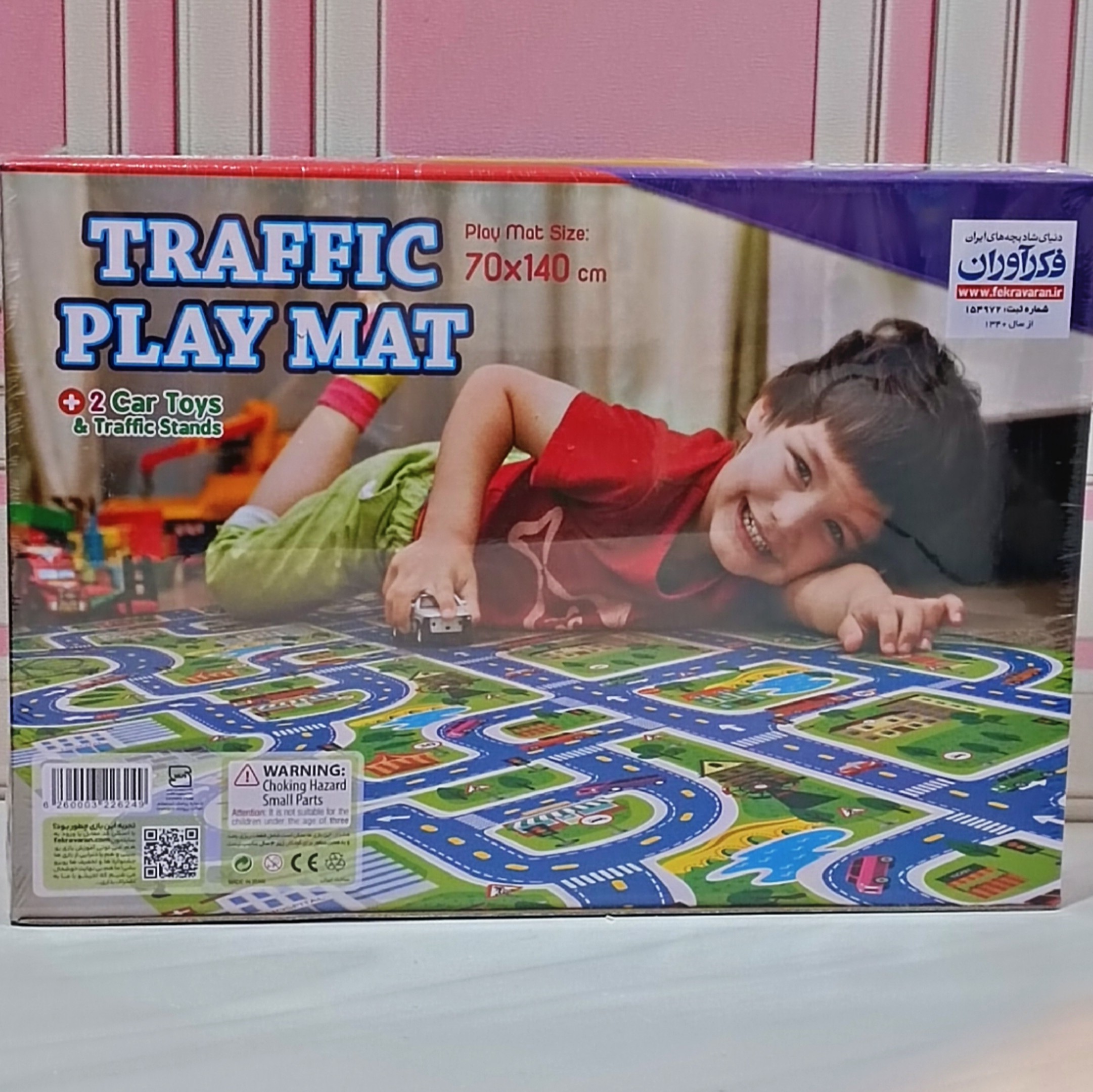 بازی فکری آموزشی شهر کودک - Image 2