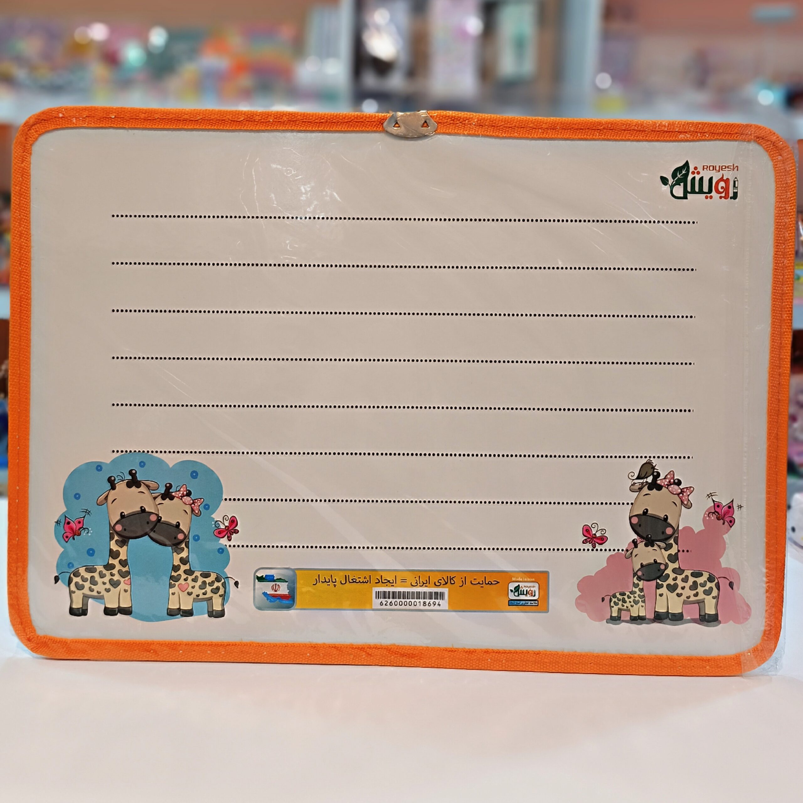 تخته وایت برد سایز 30 در 40 - Image 11