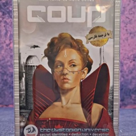 بازی فکری بزرگسال coup