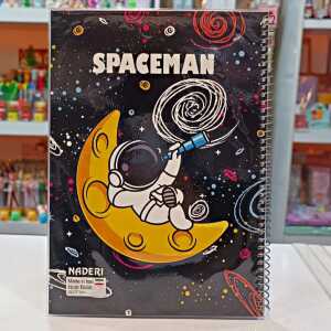 Alternative view of دفتر مجلد 60 برگ آدم فضایی