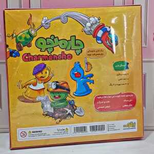 Alternative view of بازی فکری هیجانی چارمنچو