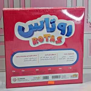 Alternative view of بازی فکری هیجانی روتاس