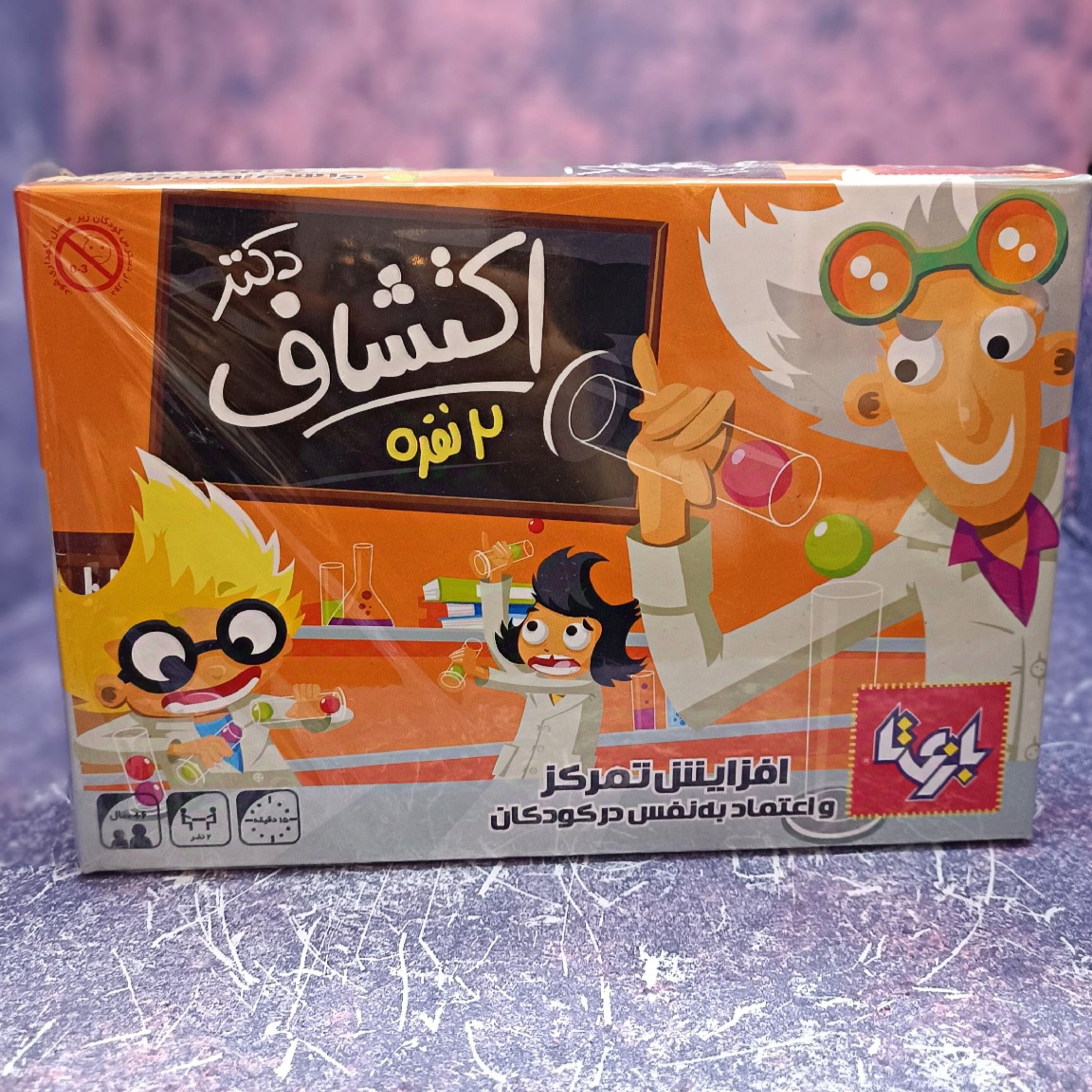 بازی فکری دونفره دکتر اکتشاف