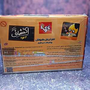 Alternative view of بازی فکری دونفره دکتر اکتشاف