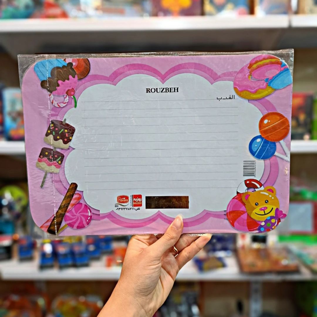 پازل صفحه ایی مقوایی - Image 5