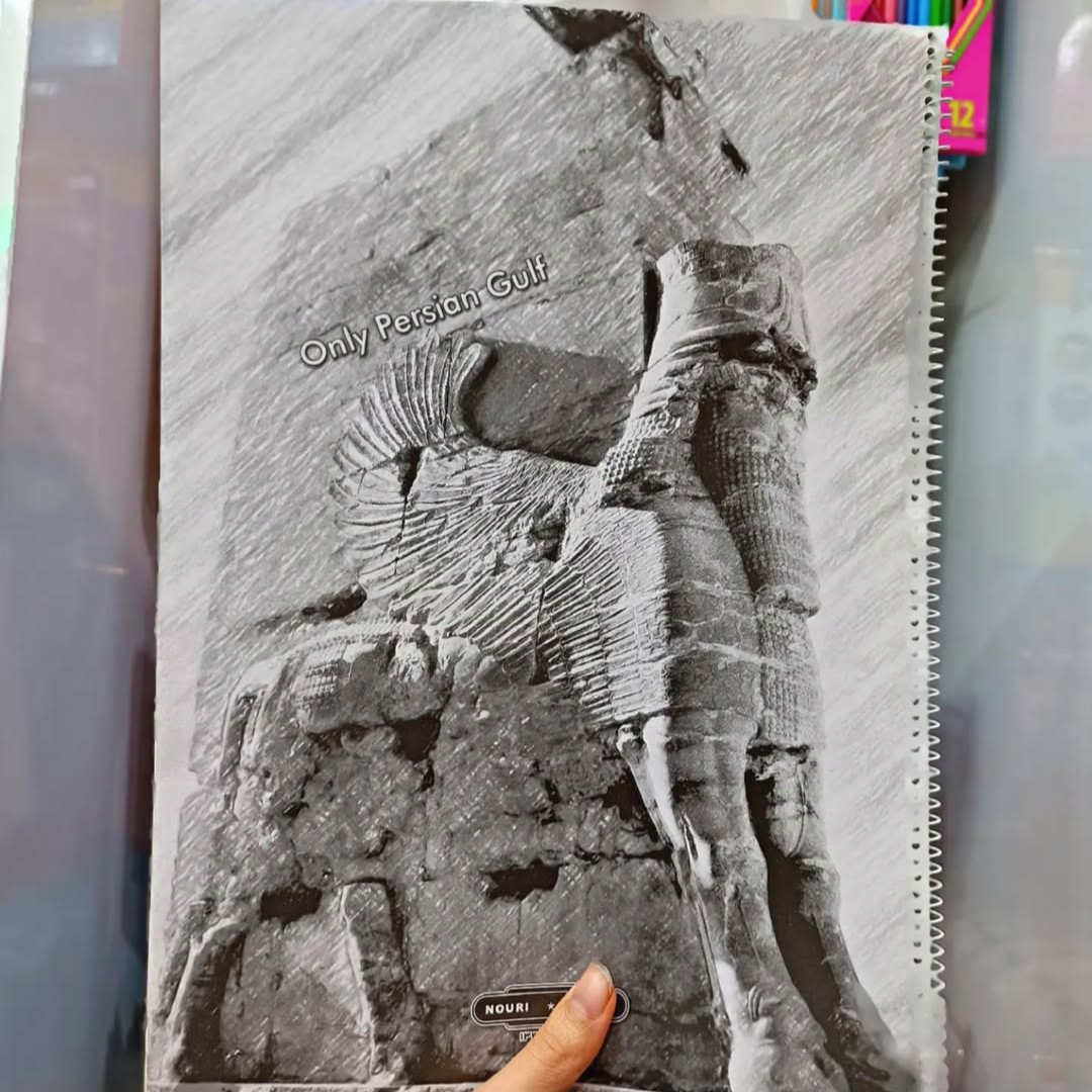 دفتر نقاشی روغنی فیلی - Image 2