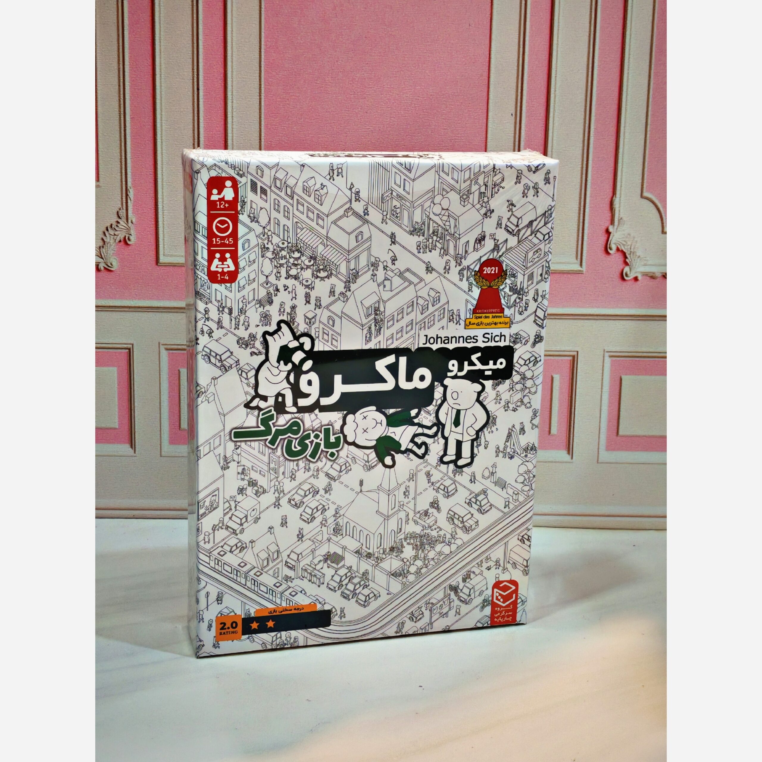 بازی فکری میکرو ماکرو - Image 5