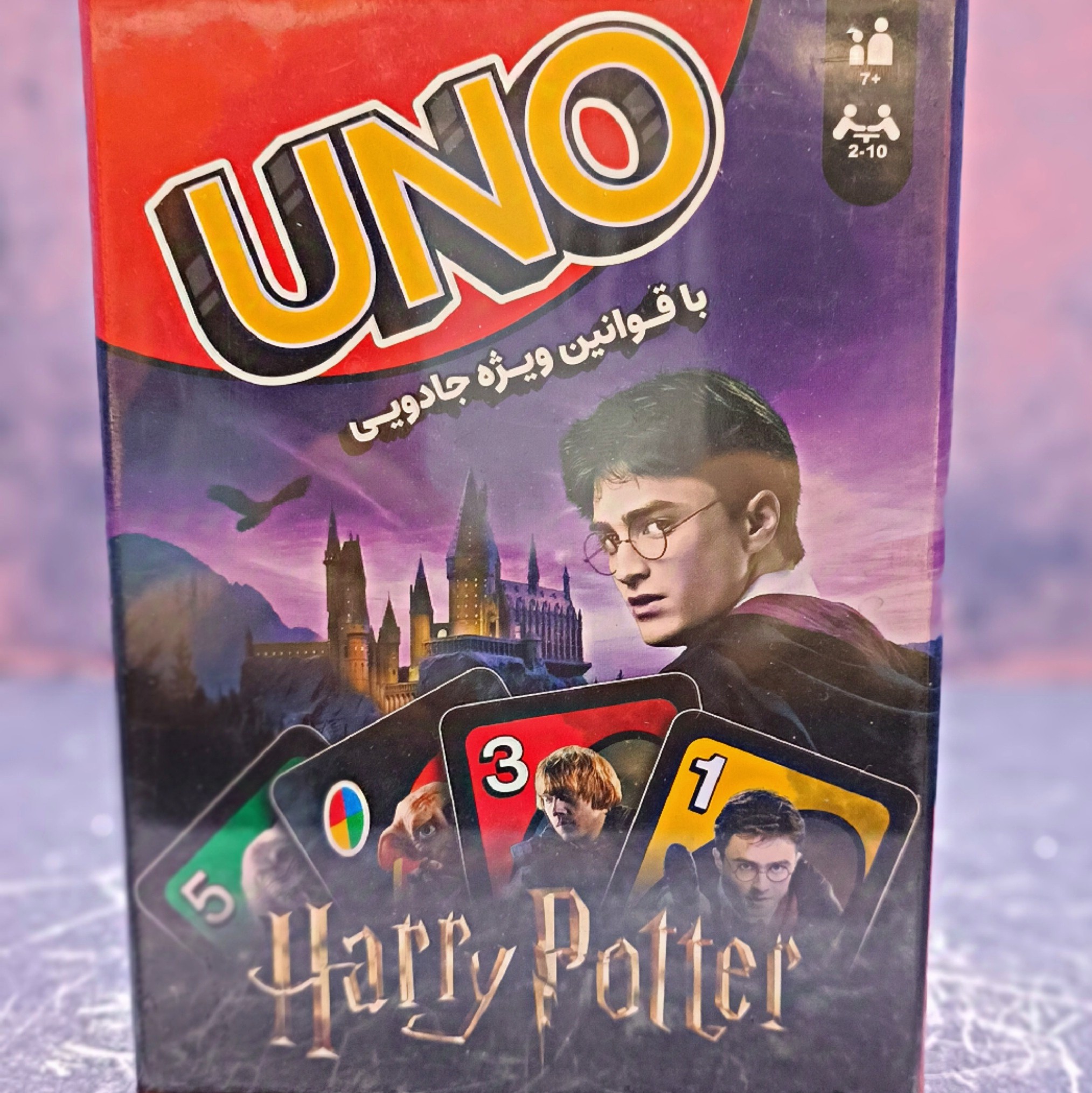 بازی فکری UNO هری پاتر