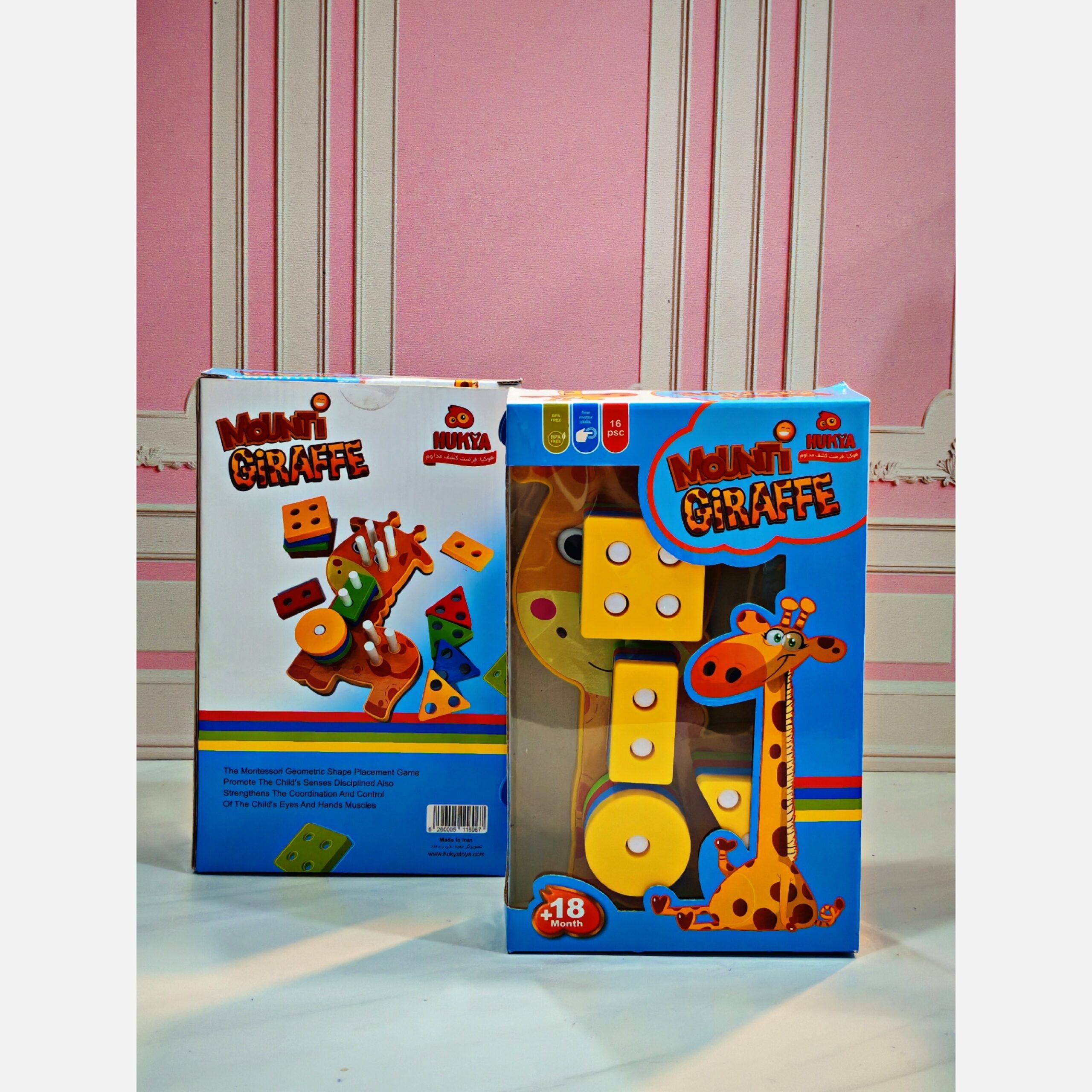 مونتی بازی زرافه