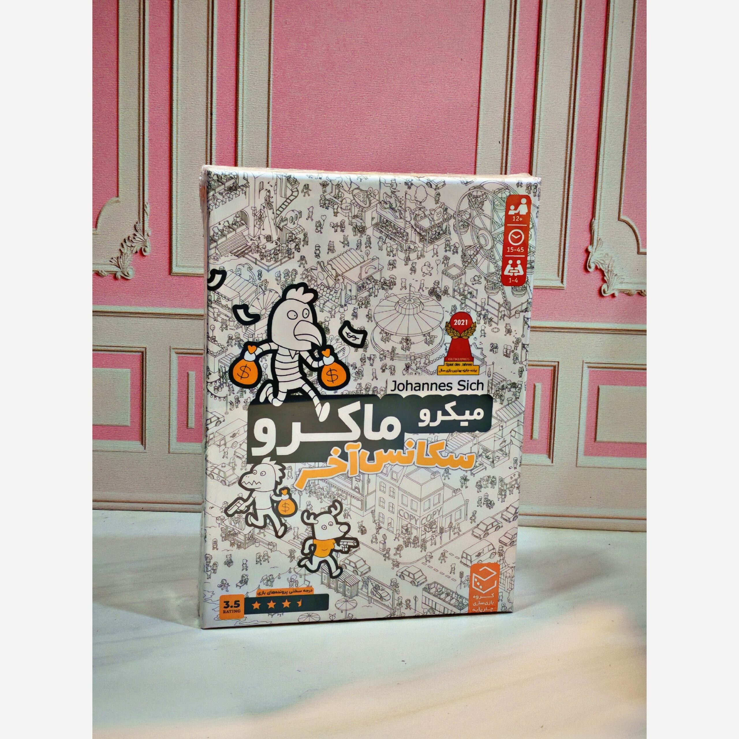 بازی فکری میکرو ماکرو - Image 3