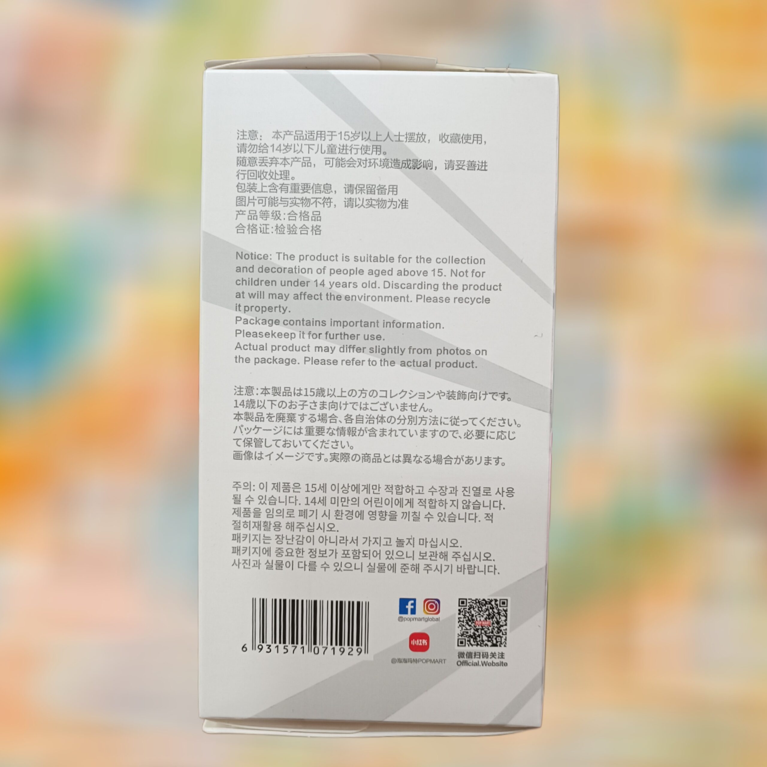 عروسک لبوبو اصلی pop mart اقساطی - Image 3