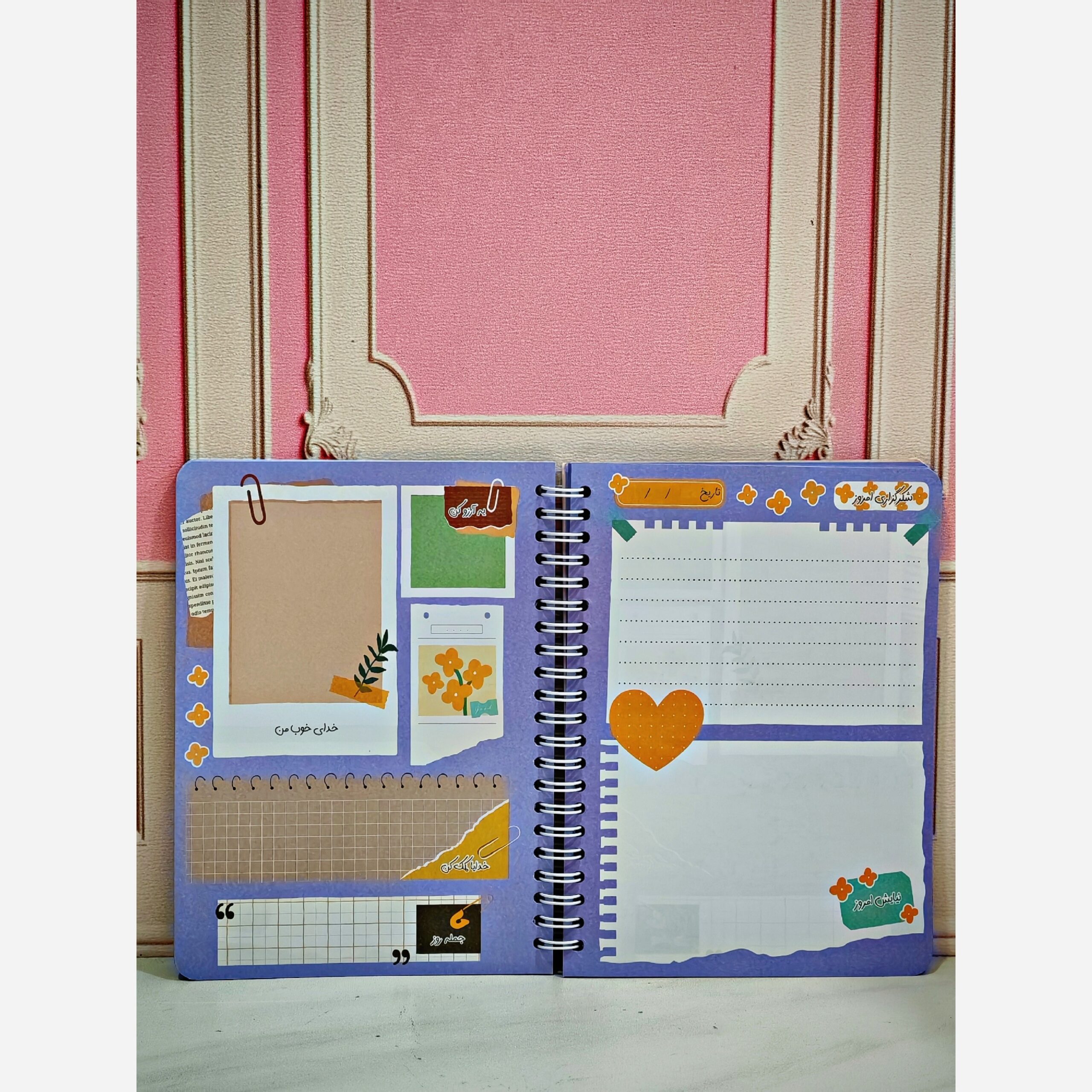 پلنر روزانه شکرگزاری - Image 6