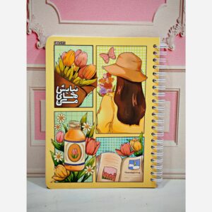 Alternative view of پلنر روزانه شکرگزاری