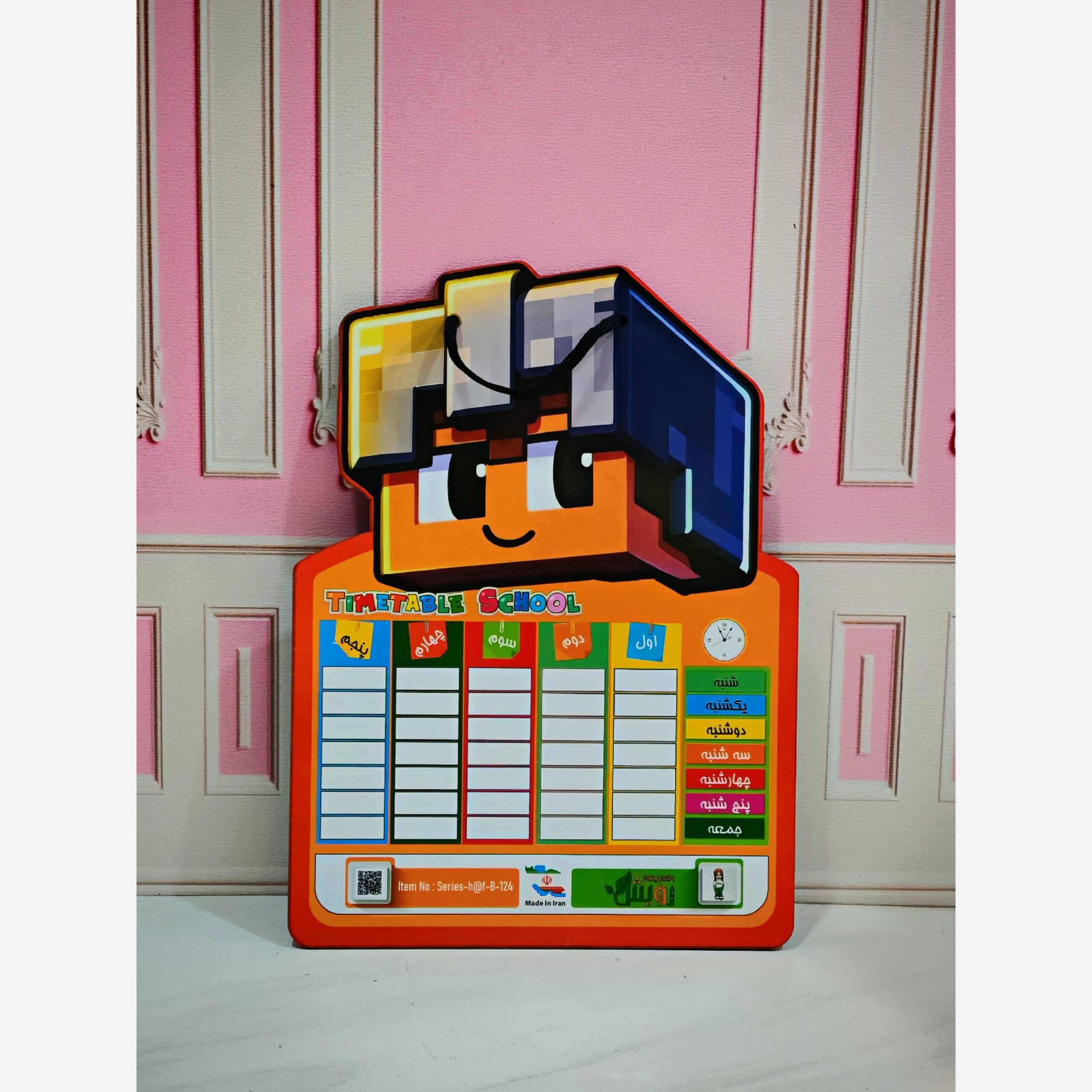 برنامه هفتگی چوبی فانتزی - Image 4