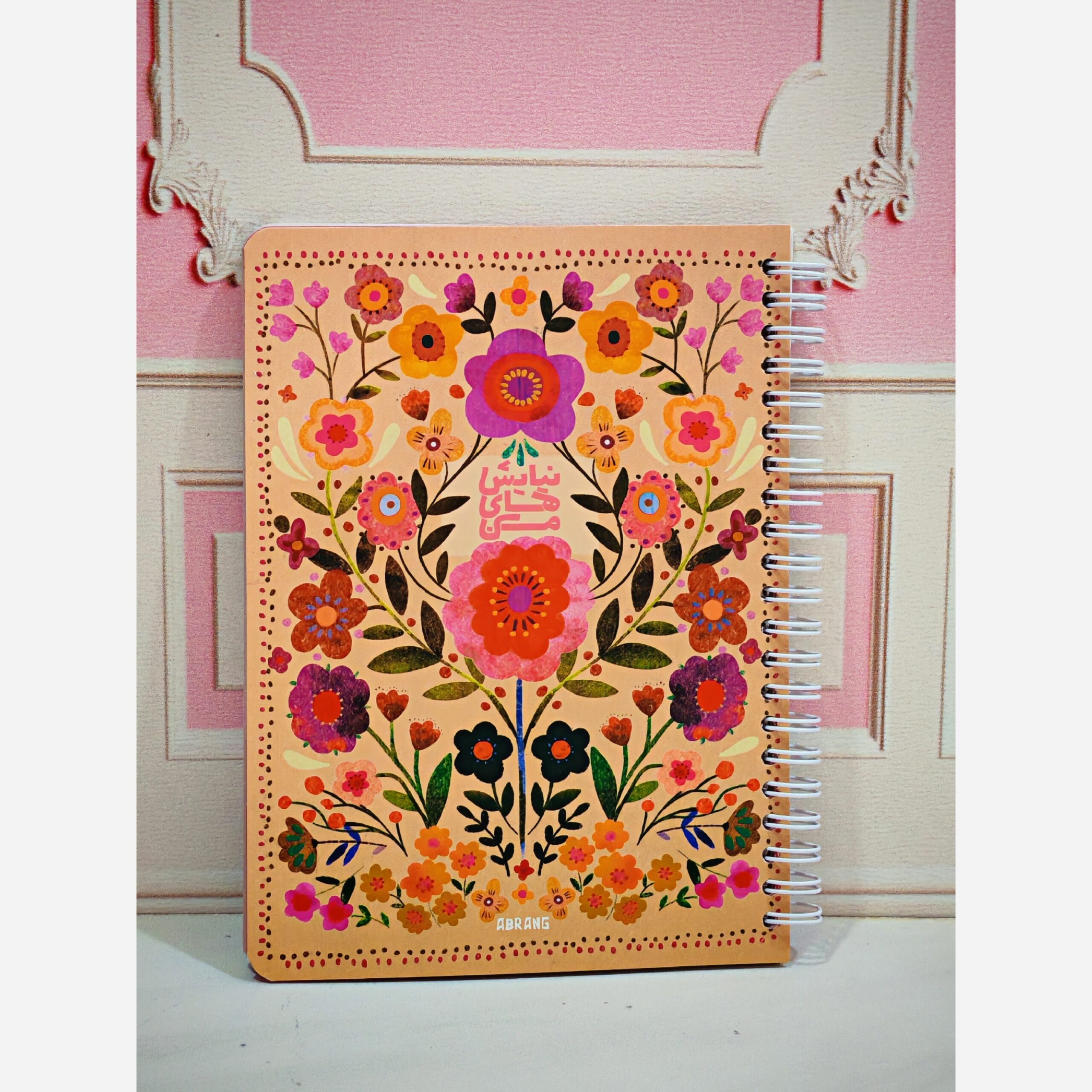 پلنر روزانه شکرگزاری - Image 5