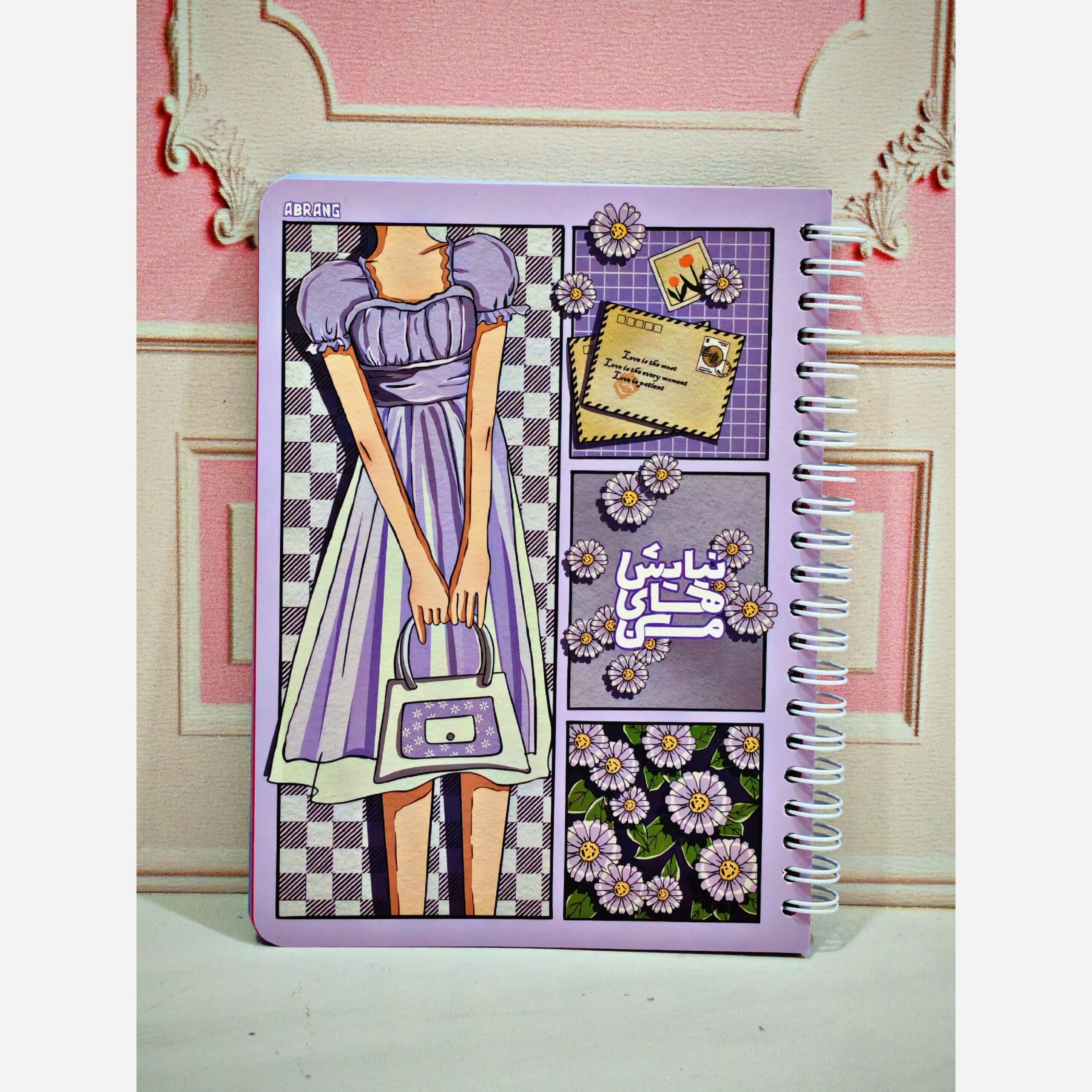 پلنر روزانه شکرگزاری - Image 3