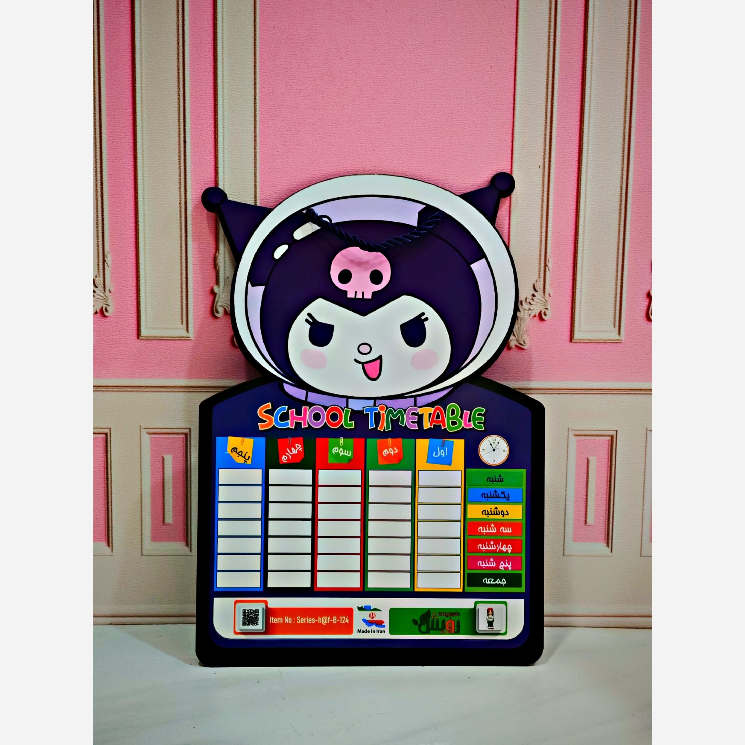 برنامه هفتگی چوبی فانتزی - Image 3