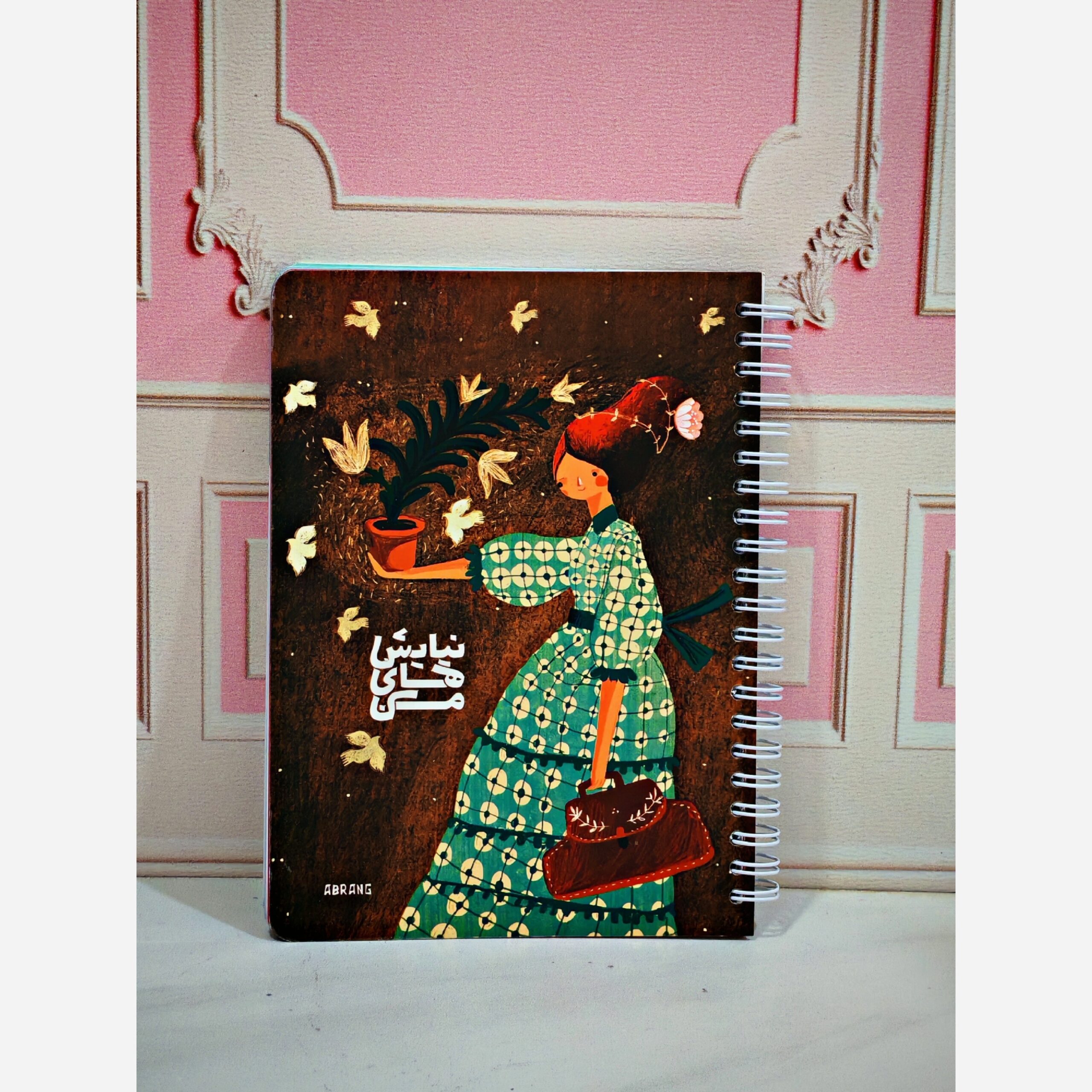 پلنر روزانه شکرگزاری - Image 4