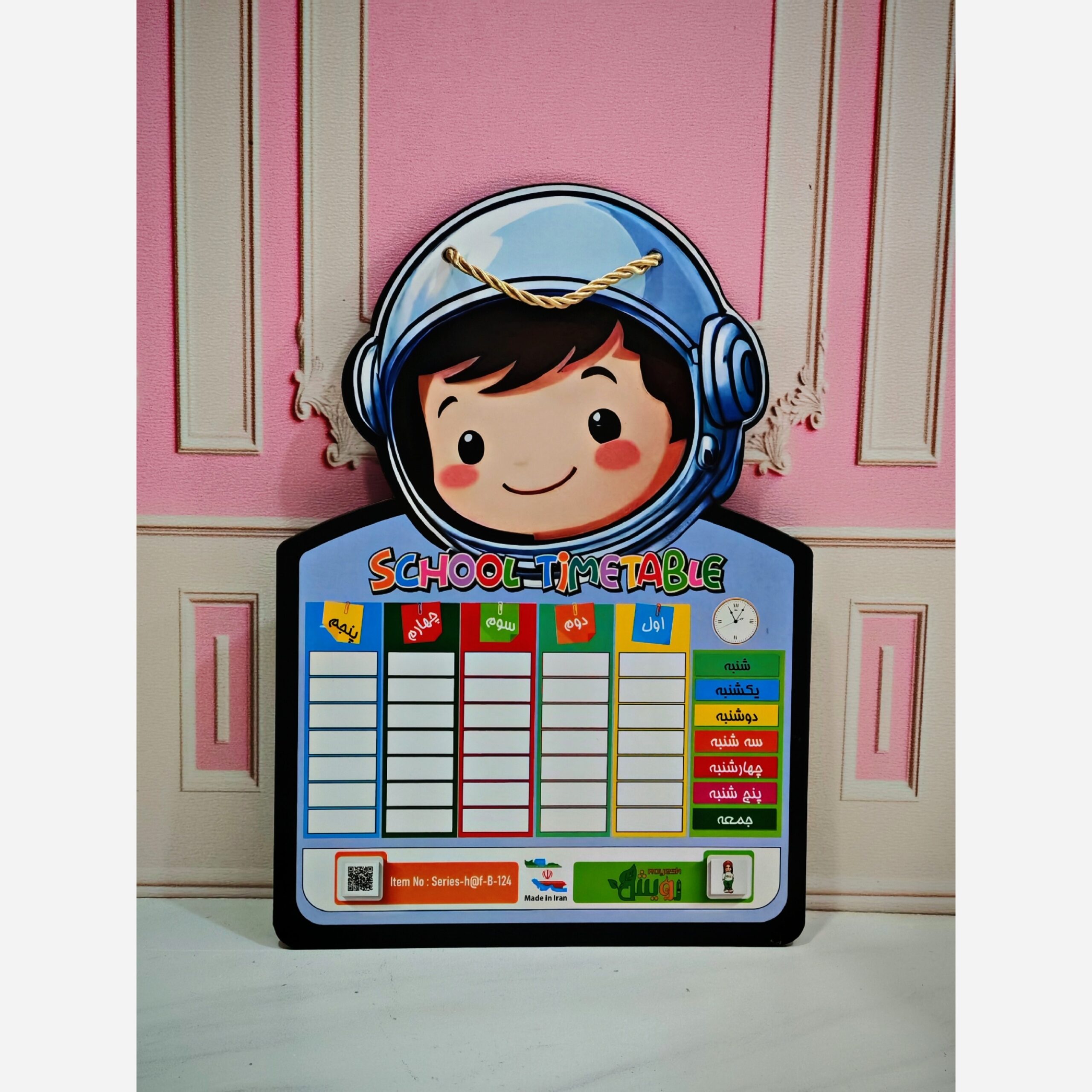 برنامه هفتگی چوبی فانتزی - Image 2