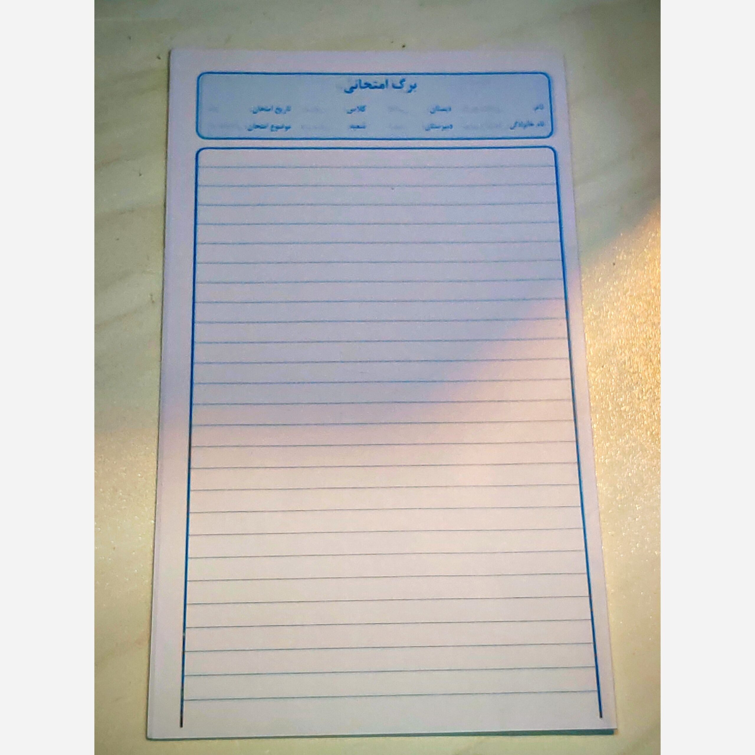 برگه امتحانی حاشیه دار - Image 6