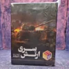 بازی فکری ارتش سری