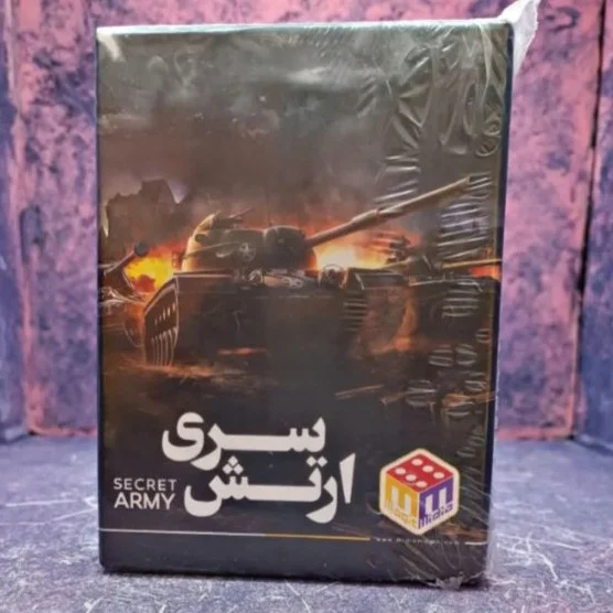 بازی فکری ارتش سری
