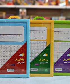 تخته وایت برد آموزشی کلاس یار