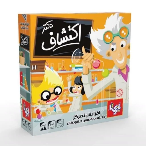 بازی فکری دونفره دکتر اکتشاف