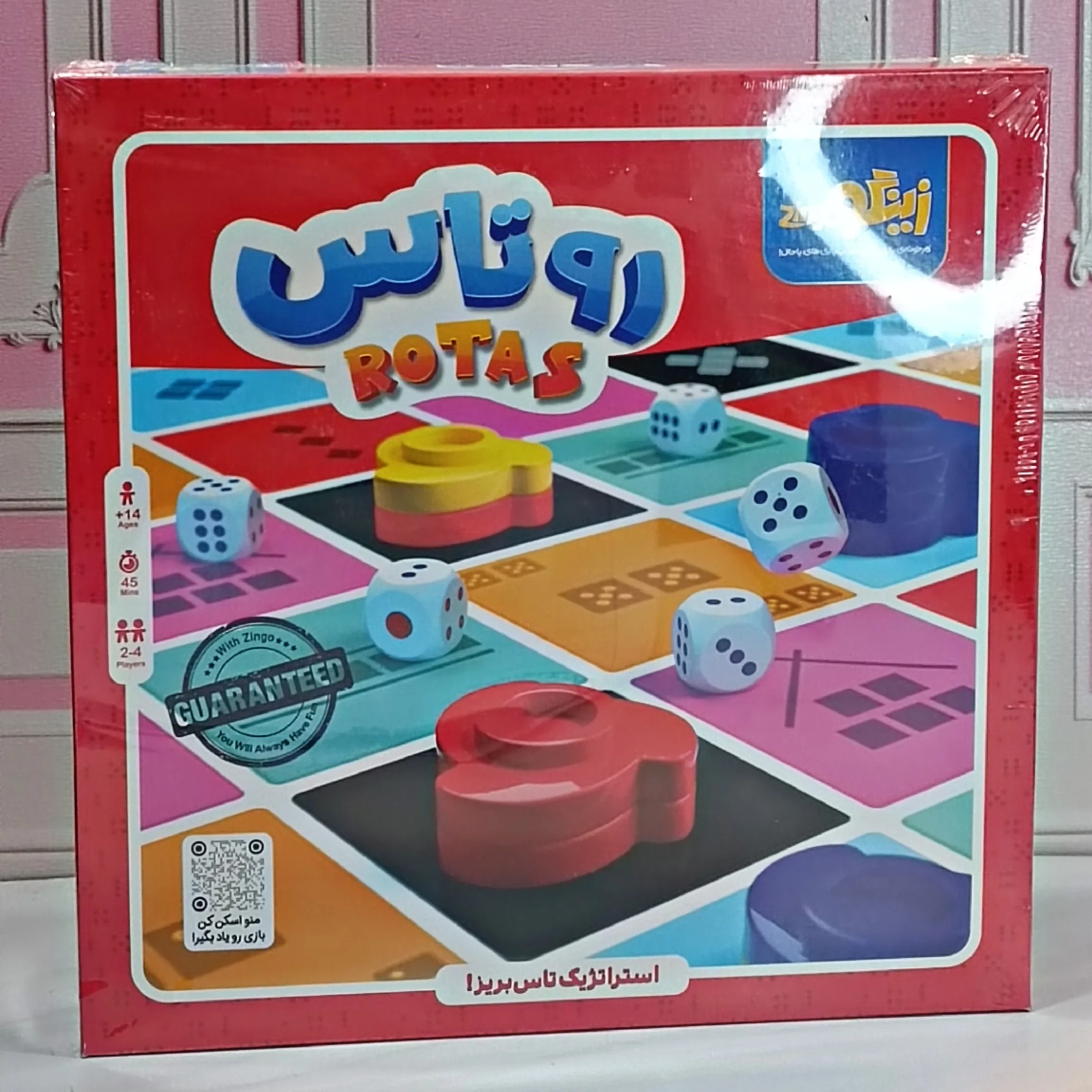 بازی فکری هیجانی روتاس