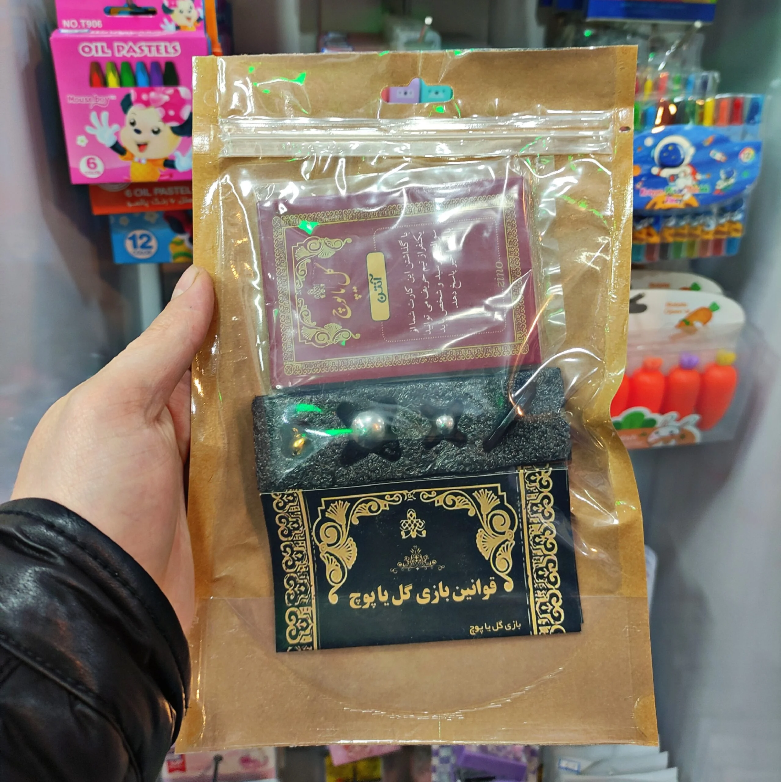 بازی فکری مهیج گل یا پوچ