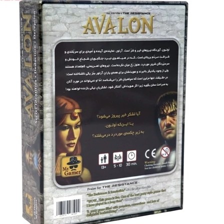 بازی فکری مسترگیمر مدل AVALON
