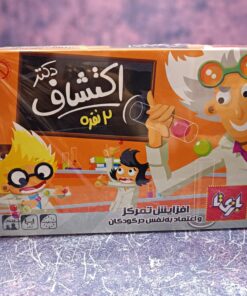 بازی فکری دونفره دکتر اکتشاف